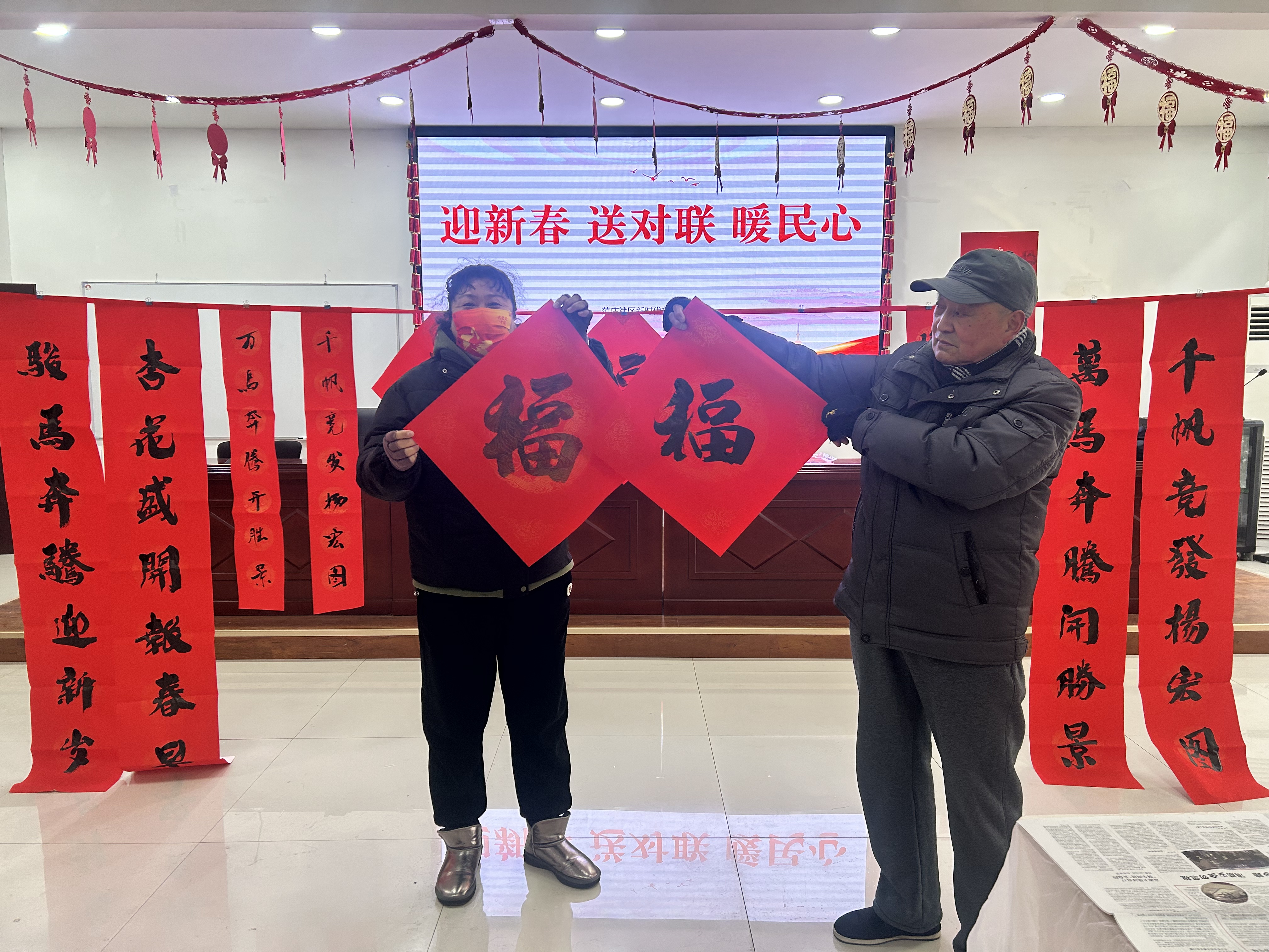 范莊社區開展“迎新春 送春聯 暖民心”活動.jpg