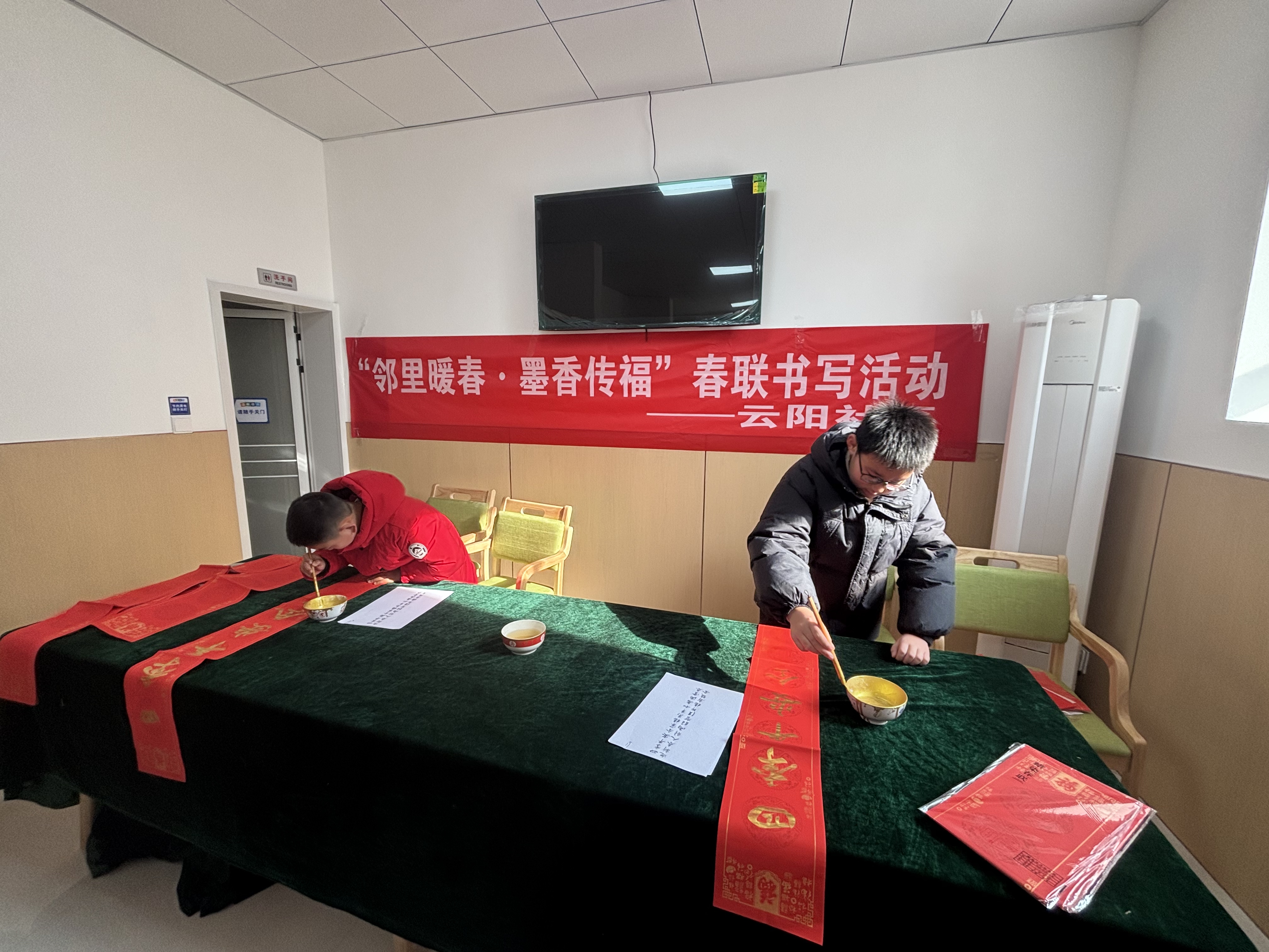 云陽社區開展“鄰里暖春，墨香傳?！贝郝摃鴮懟顒?jpg