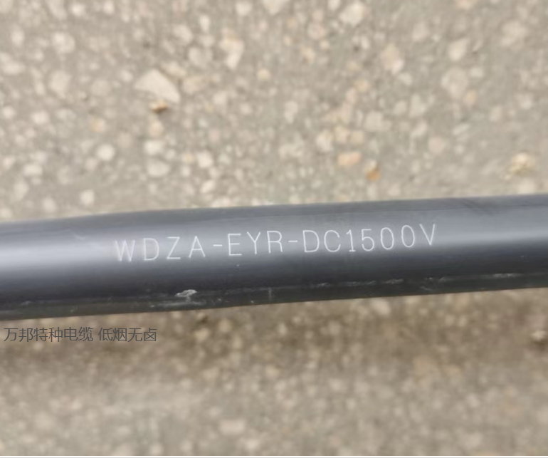 WDZA-EYR-DC1500V 1×70低煙無鹵電纜